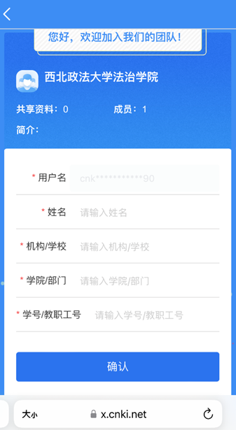 https://fashuo.nwupl.edu.cn/wcm.files/upload/CMSfashuo/202304/20230412170514611001.png