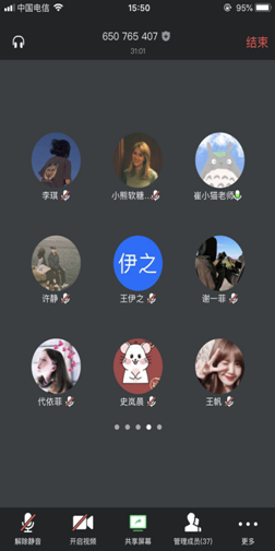 微信图片_20200404231718
